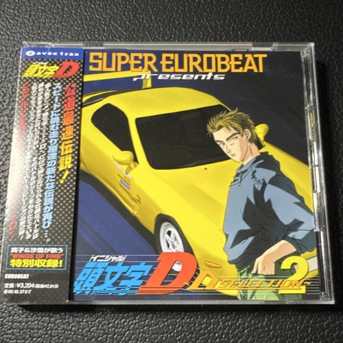 Super eurobeat initial - eurobeat,